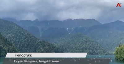 НЕЗАБЫВАЕМОЕ ЗНАКОМСТВО С АБХАЗИЕЙ