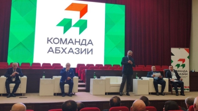 МИНИСТР ТУРИЗМА ПРИНЯЛ УЧАСТИЕ В РАБОТЕ ФОРУМА «КОМАНДА АБХАЗИИ» В  КАЧЕСТВЕ МОДЕРАТОРА СЕКЦИИ «ТУРИЗМ И ГОСТЕПРИИМСТВО»