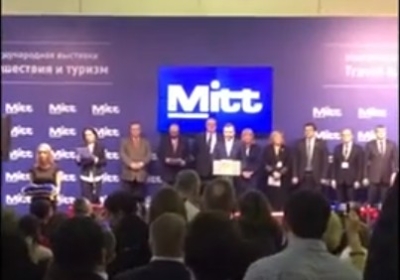 24-я Московская международная выставка &quot; Путешествия и туризм &quot;